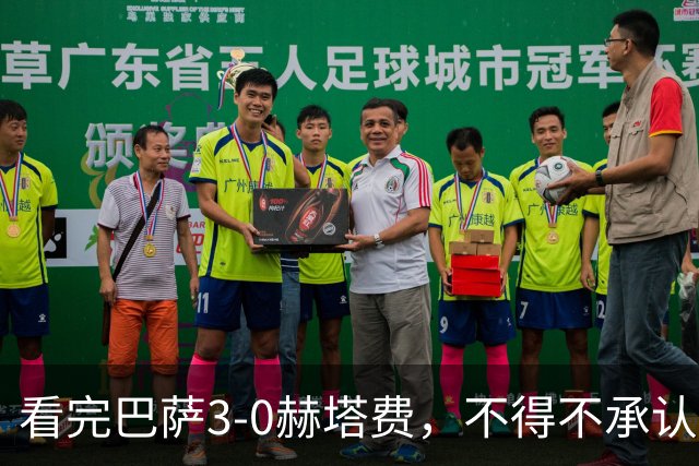 看完巴萨3-0赫塔费，不得不承认的5个事实，各赛事9连胜领跑西甲