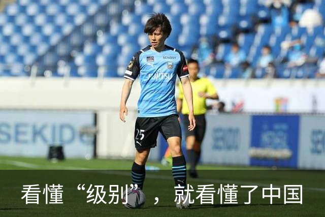 看懂“级别”，就看懂了中国