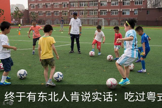 终于有东北人肯说实话：吃过粤式月饼后，为啥这口味就回不去了