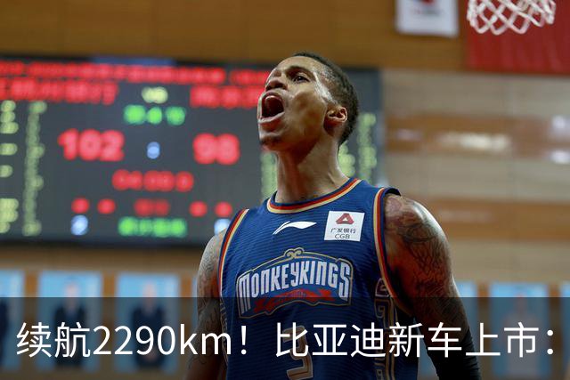 续航2290km！比亚迪新车上市：10月27日正式开卖