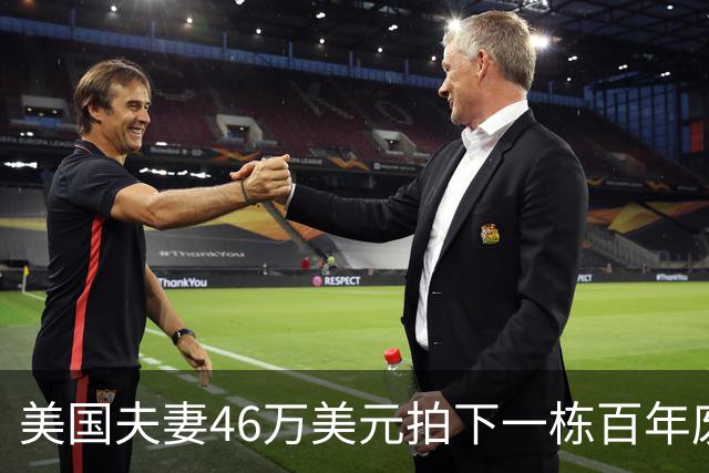 美国夫妻46万美元拍下一栋百年废弃豪宅，拿到钥匙后傻眼：整片房子都被“它们”占领了……