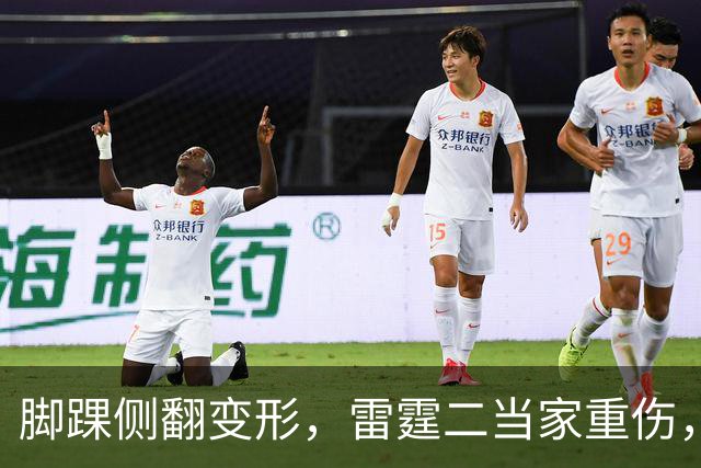 脚踝侧翻变形，雷霆二当家重伤，争冠路生变