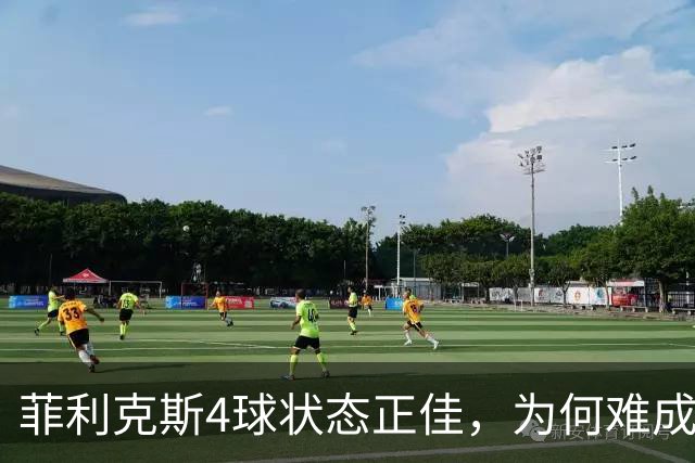 菲利克斯4球状态正佳，为何难成回归巴萨谈判筹码？