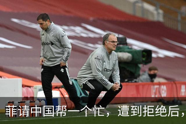 菲请中国帮一个忙，遭到拒绝后，菲军机侵闯中国领空，解放军行动