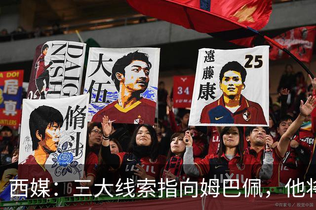 西媒：三大线索指向姆巴佩，他将会荣膺金球奖