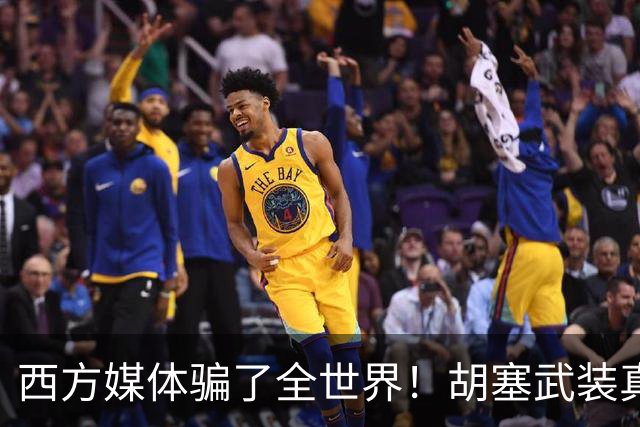 西方媒体骗了全世界！胡塞武装真实身份，根本不是“伊朗代理人”