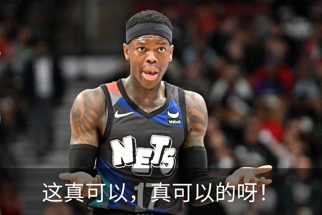 这真可以，真可以的呀！