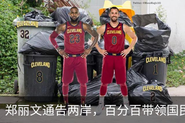 郑丽文通告两岸，百分百带领国民党重返执政！赖清德有大动作反制