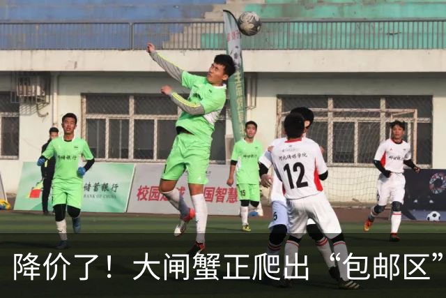 降价了！大闸蟹正爬出“包邮区”去往云贵川