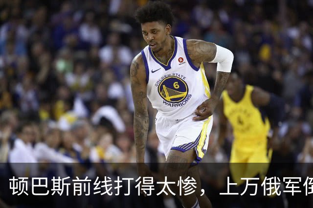 顿巴斯前线打得太惨，上万俄军倒在战场，泽连斯基指责特朗普逼降