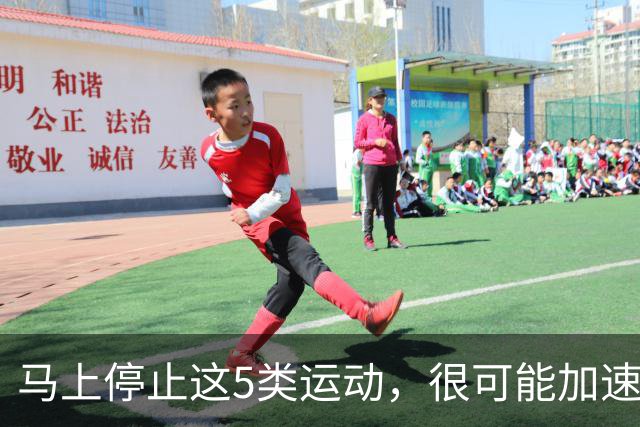 马上停止这5类运动，很可能加速血栓形成，等血管“堵死”就迟了