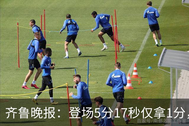 齐鲁晚报：登场5分17秒仅拿1分，班顿留队已无筹码