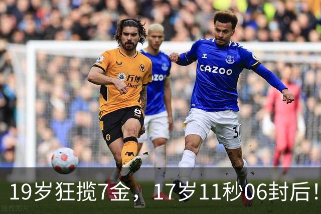 19岁狂揽7金，17岁11秒06封后！中国两位小将点燃名古屋之夜！