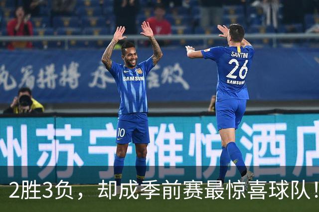 2胜3负，却成季前赛最惊喜球队！新赛季东部霸主，或已经锁定了