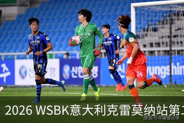 2026 WSBK意大利克雷莫纳站第二回合：张雪机车德比斯排名第五