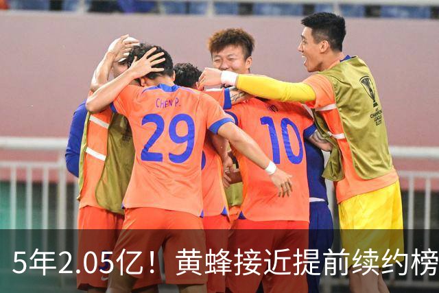 5年2.05亿！黄蜂接近提前续约榜眼米勒 同届第3大合同仅输文班阿门