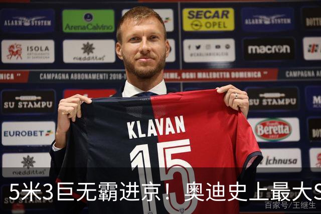5米3巨无霸进京！奥迪史上最大SUV实车曝光，宝马X7慌不慌？