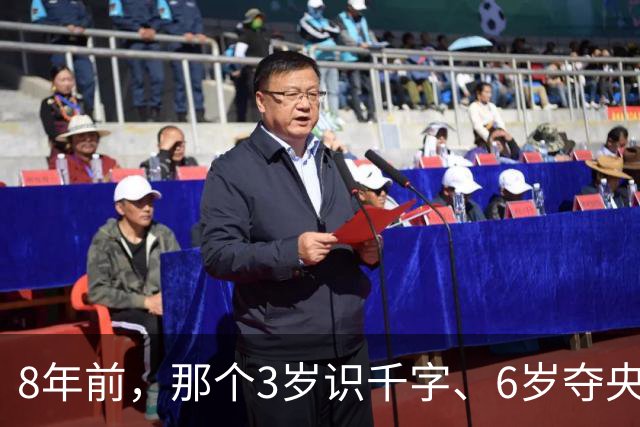 8年前，那个3岁识千字、6岁夺央视冠军山东神童王恒屹，如今怎样