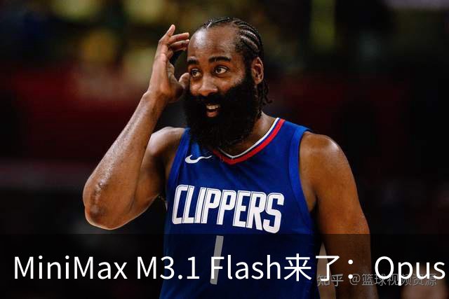 MiniMax M3.1 Flash来了：Opus 5.5刷屏的绝活，它也能做