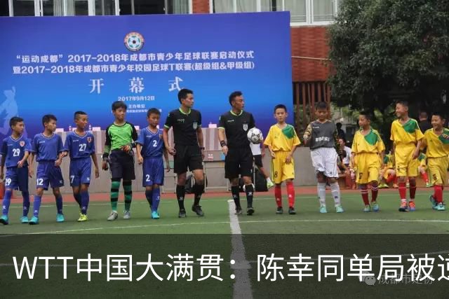 WTT中国大满贯：陈幸同单局被逆转！8-7连输4分，桥本帆乃香2-0领先！